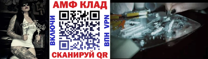АМФ VHQ  Пушкино 