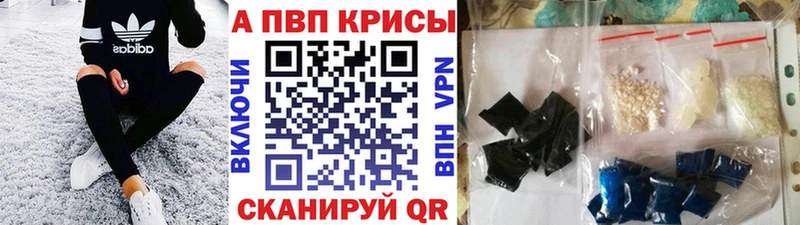 Alfa_PVP Соль Пушкино