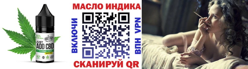 blacksprut зеркало  Пушкино  Еда ТГК марихуана 