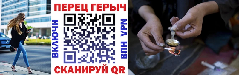 Героин VHQ  сколько стоит  Пушкино 