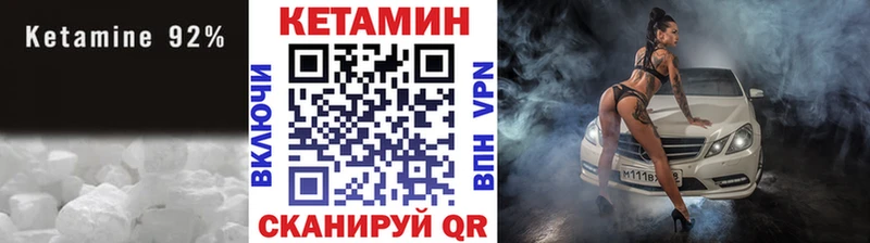 где купить наркоту  Пушкино  КЕТАМИН ketamine 