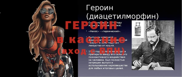 спайс Касимов