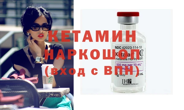 спайс Касимов