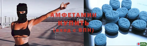 спиды Карпинск