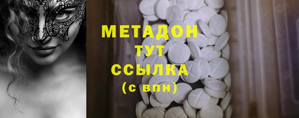 спиды Карпинск