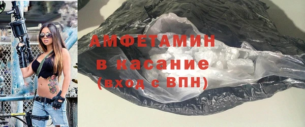 спиды Карпинск