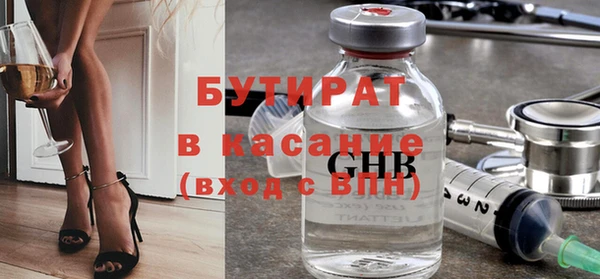 спиды Карпинск