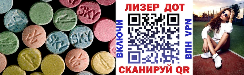 Лсд 25 экстази кислота  Пушкино 