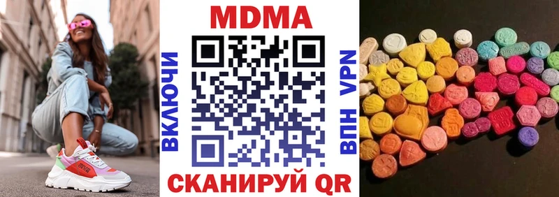 omg вход  Пушкино  MDMA Molly  купить закладку 
