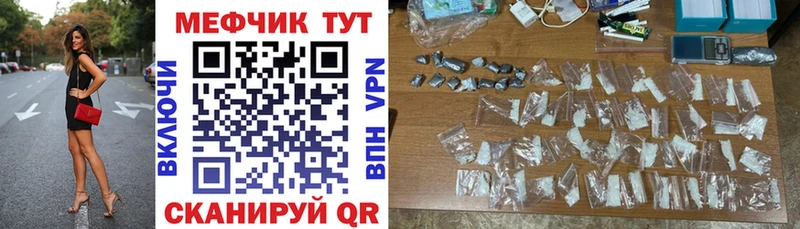 Меф кристаллы  что такое наркотик  Пушкино 
