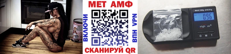 Первитин витя  кракен tor  Пушкино  наркота 