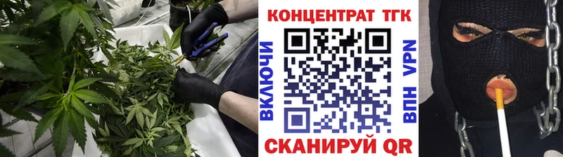 цены наркотик  Пушкино  ТГК жижа 